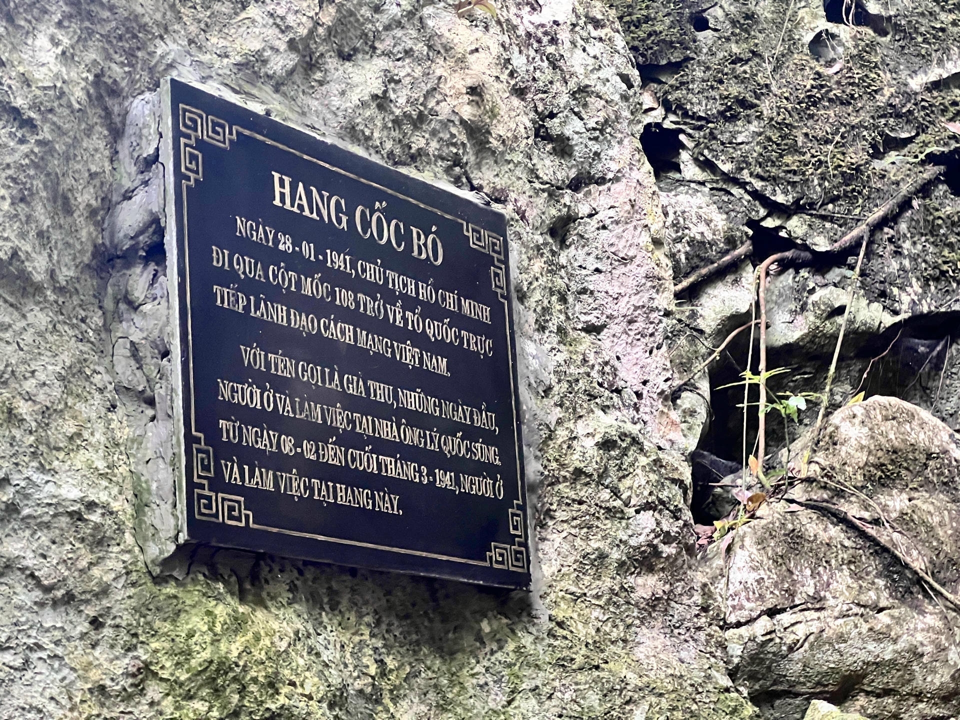 Entrance to Pac Bo Cave